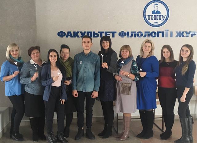 День Гідності та Свободи на факультеті філології і журналістики